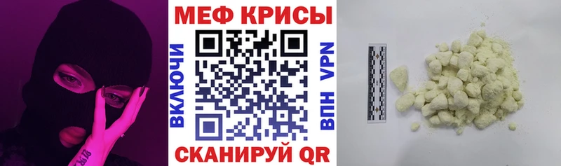 Цена Бугульма АМФ APVP Героин COCAIN Марихуана МЕФ