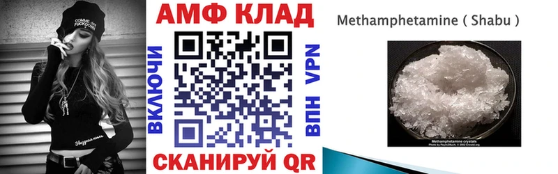 АМФ 98%  Бугульма 