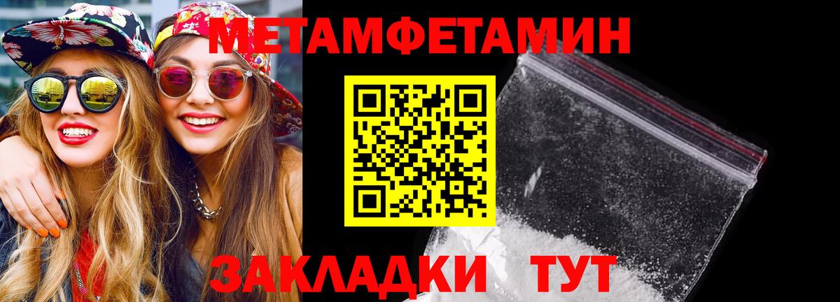 Бугульма  Амфетамин  Вход с VPN  Amphetamine VHQ  Амфетамин 