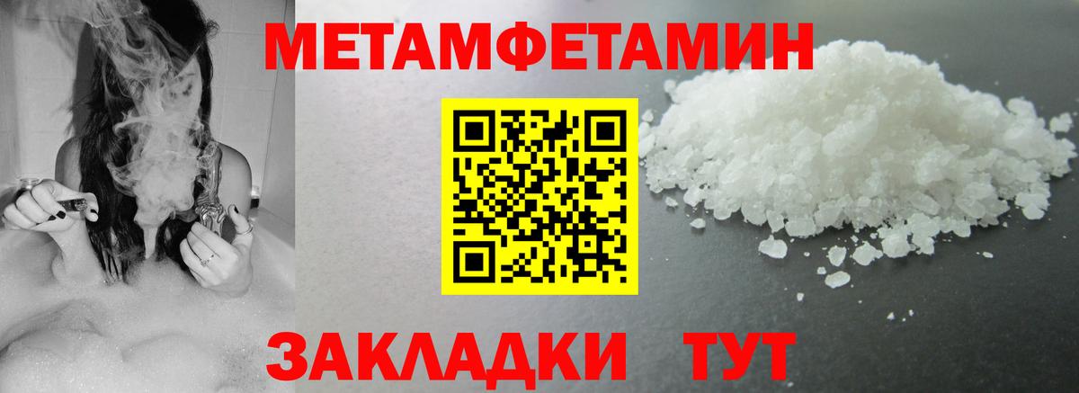 Амфетамин Розовый Бугульма