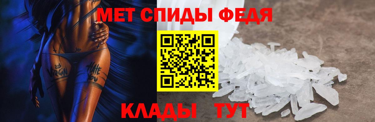 АМФЕТАМИН Розовый Бугульма