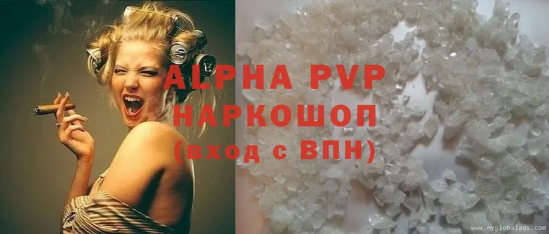 APVP VHQ Бугульма