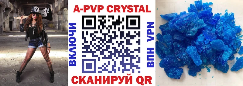 APVP СК Бугульма