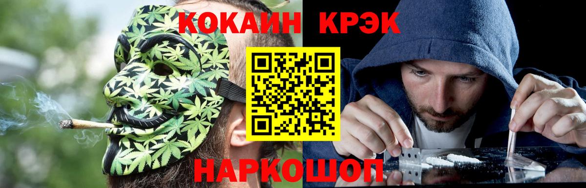 Бугульма  КОКАИН Fish Scale  Вход с VPN  КОКАИН 99% 