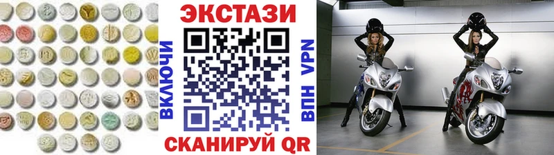 Экстази Дубай  Бугульма 