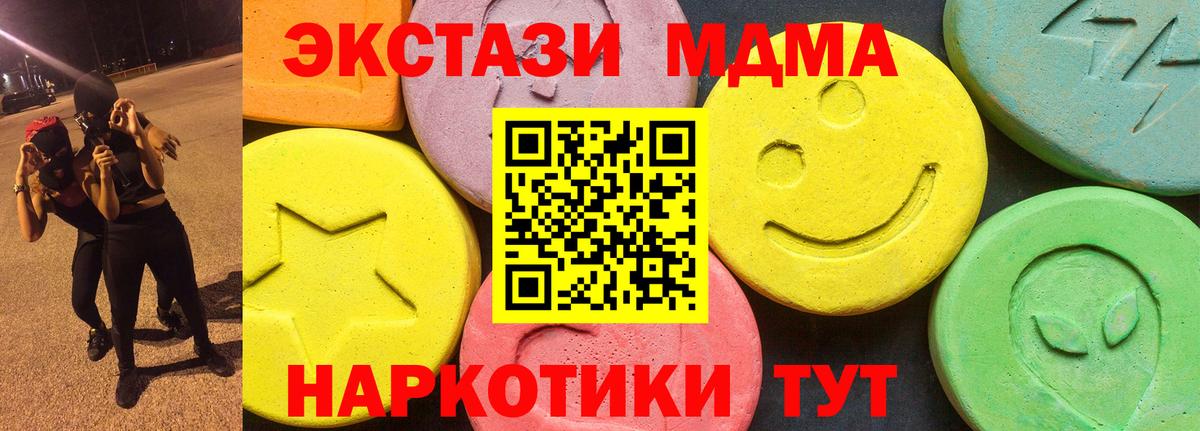 Экстази TESLA Бугульма