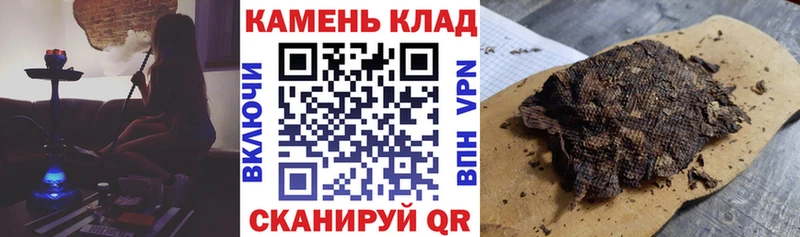 магазин    Бугульма  ГАШ гашик 