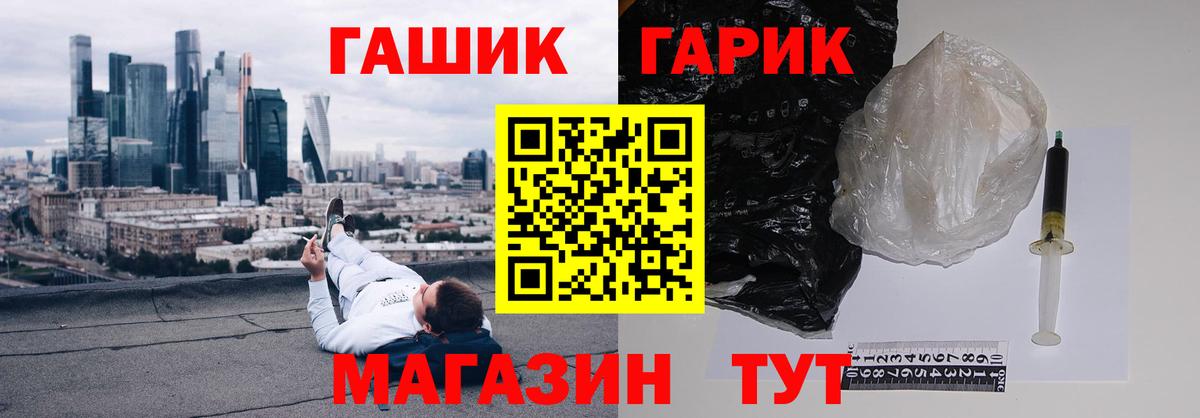 ГАШ AMNESIA HAZE  ГАШ ice o lator  ГАШИШ  Бугульма 