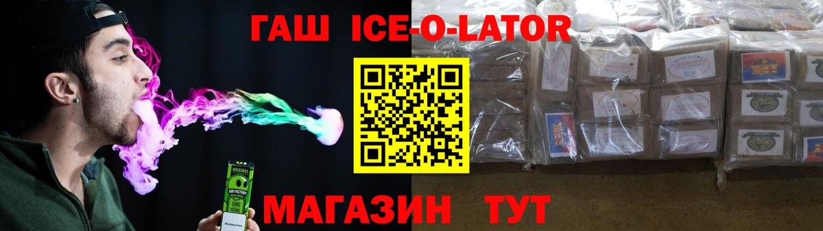 Гашиш гарик Бугульма