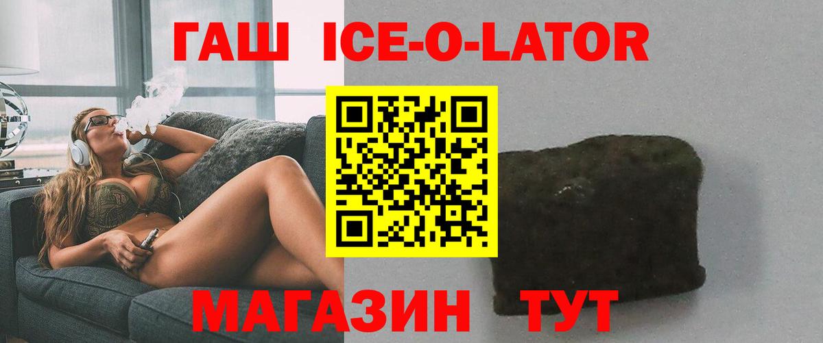 Бугульма  ГАШИШ индика сатива  ГАШ индика сатива  Вход с VPN 