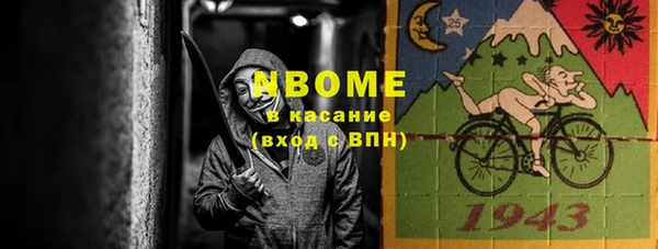 марки nbome Богданович