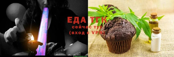молекула духа Богородск