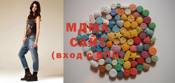 молекула духа Богородск