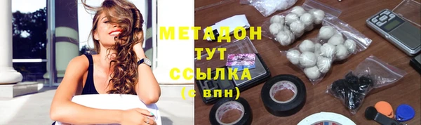 молекула духа Богородск