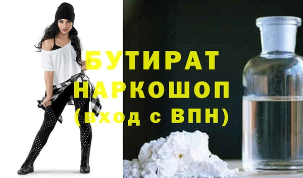молекула духа Богородск
