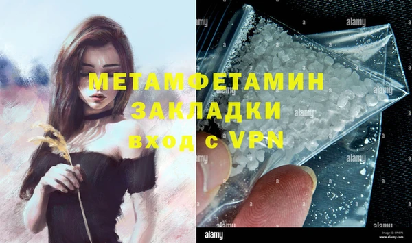 марки nbome Белокуриха