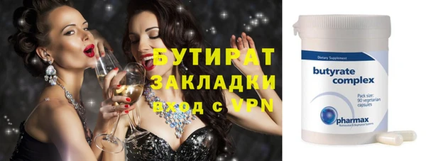 молекула духа Богородск
