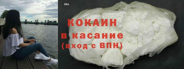 кокс Богородицк
