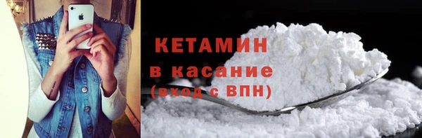 молекула духа Богородск