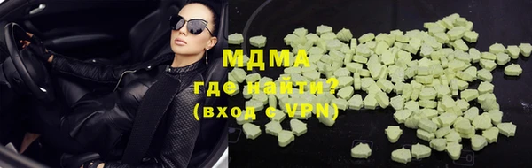 ALPHA PVP Беломорск