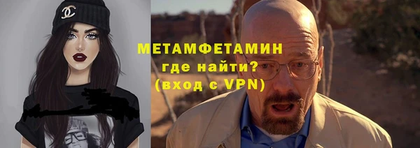 ALPHA PVP Беломорск