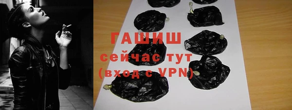 ALPHA PVP Беломорск