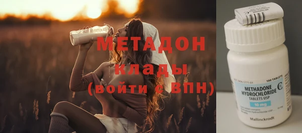 молекула духа Богородск