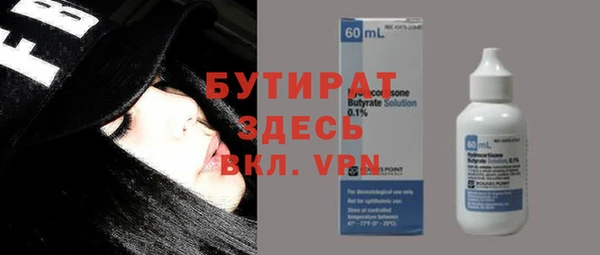 марки nbome Белокуриха