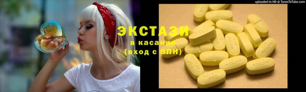 ALPHA PVP Беломорск