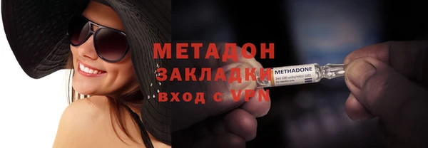 молекула духа Богородск