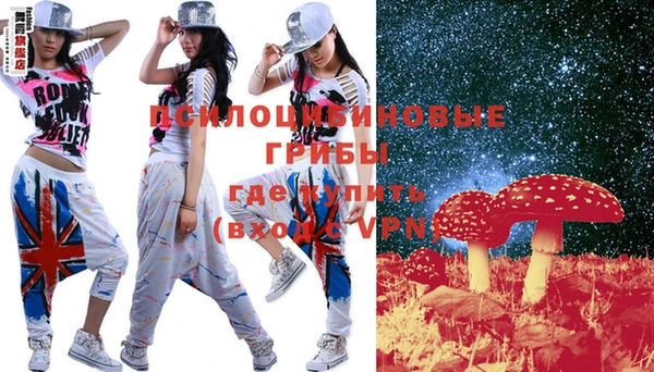 марки nbome Белокуриха