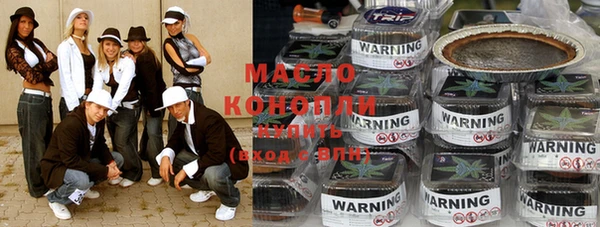 марки nbome Белокуриха