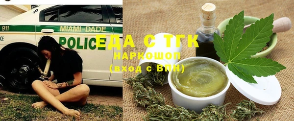 ALPHA PVP Беломорск