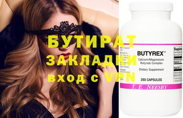 марки nbome Белокуриха