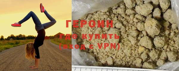 ALPHA PVP Беломорск