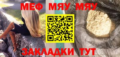 винт Балахна