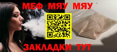 СК Балашиха