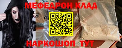 СК Балашиха