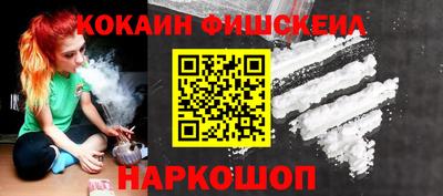 мяу мяу кристалл Балаково