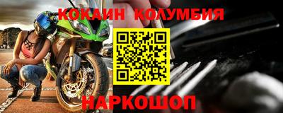 apvp Аргун