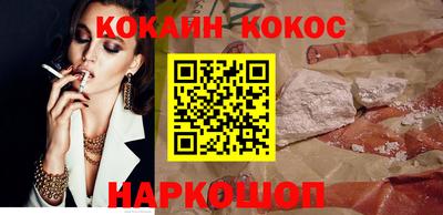apvp Аргун