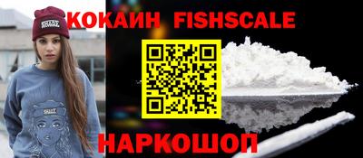 мяу мяу кристалл Балаково