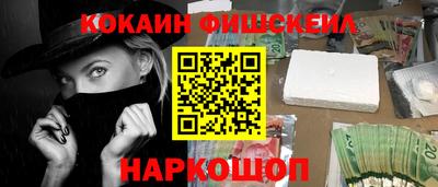 MESCALINE Апрелевка