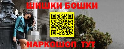 гашишное масло Апшеронск