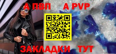 винт Балахна