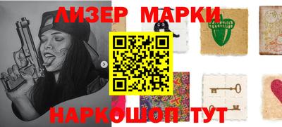 мяу мяу кристалл Балаково