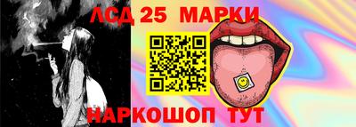 MESCALINE Апрелевка
