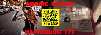 apvp Аргун