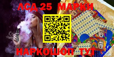 винт Балахна