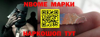 apvp Аргун